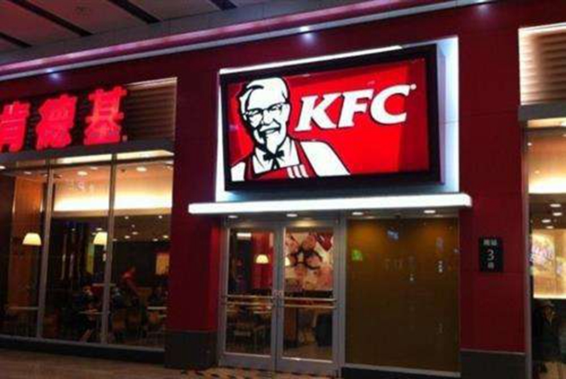 百胜餐饮（肯德基及必胜客）