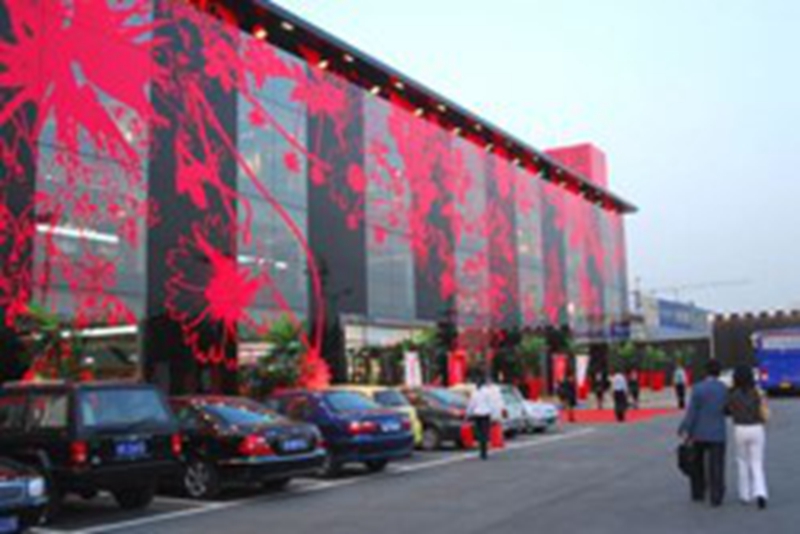 曲美家居北五环旗舰店