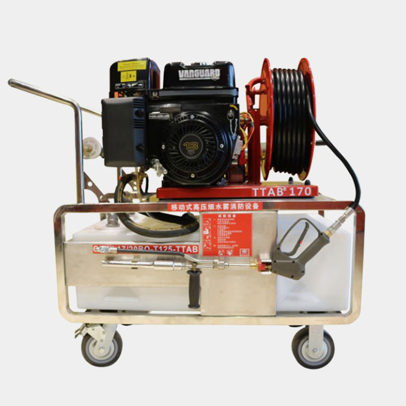 同泰奥尔净移动TTAB170式高压细水雾